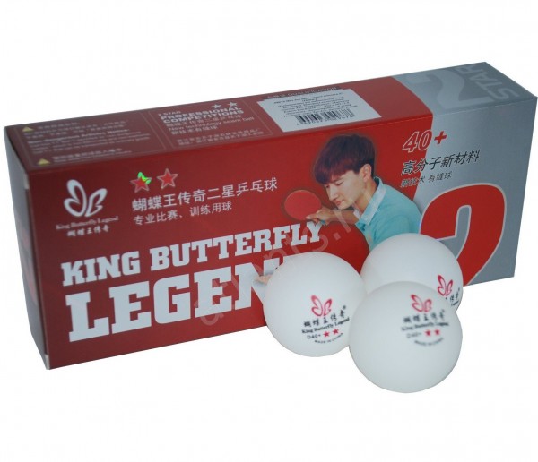 Мяч для настольного тенниса "King Butterfly Legend" 2*, 10 шт./наб., 1440/2S 