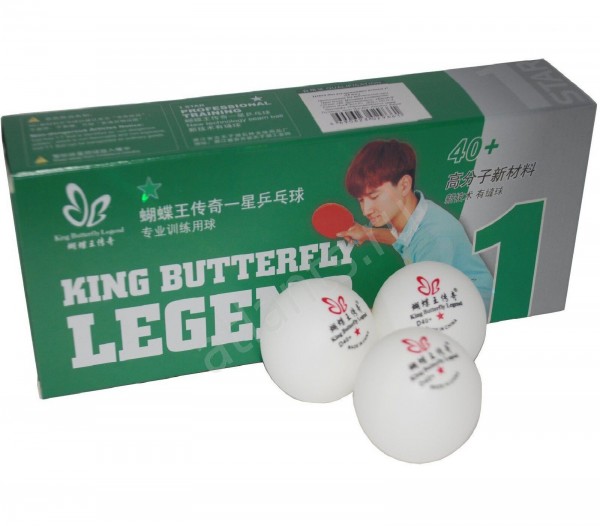 Мяч для настольного тенниса "King Butterfly Legend" 3*, 10 шт./наб., 1440/3S 